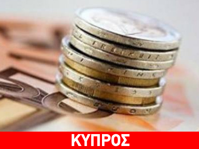 Κύπρος: Οριακά αρνητικός πληθωρισμός τον Μάιο